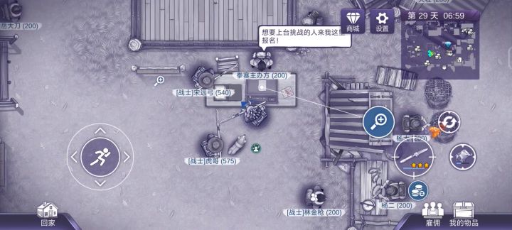 拳赛不需要走位,光速肘击截图