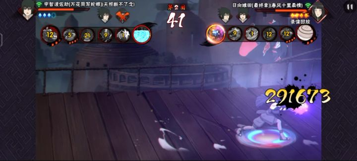 bug截图