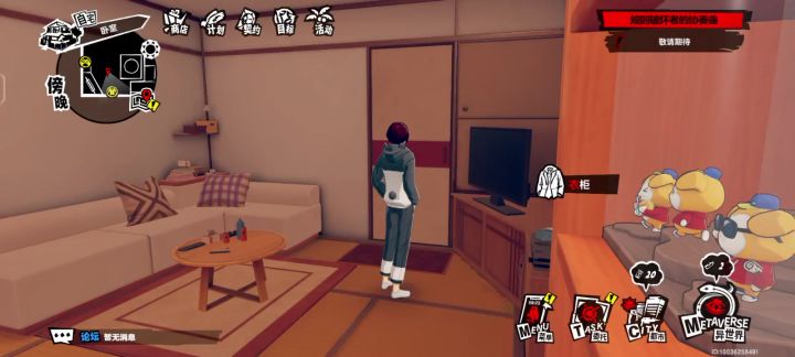 我裤子呢?我裤子呢?给我补回来!截图