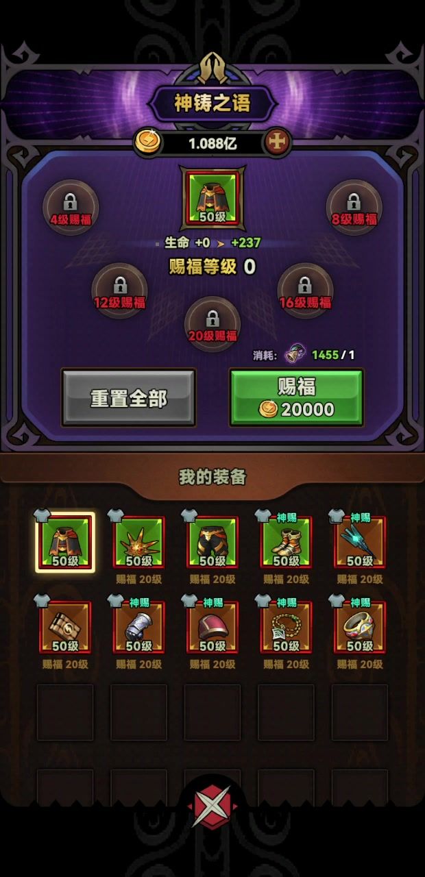 这个神之语属实有种满汉全席里面加了狗屎的恶心感截图