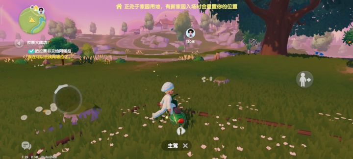 奇怪的BUG,自走摩托截图