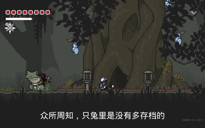 关于存档和回档的那些事截图
