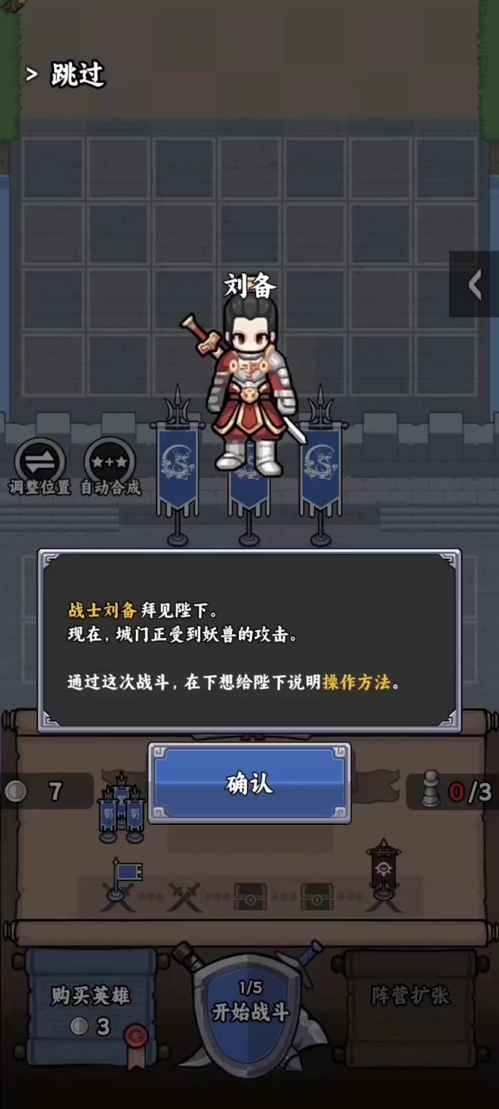 【井字棋的传说】截图