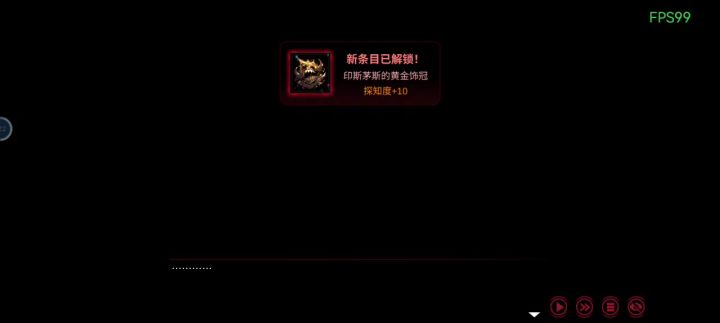 这就结束了？截图