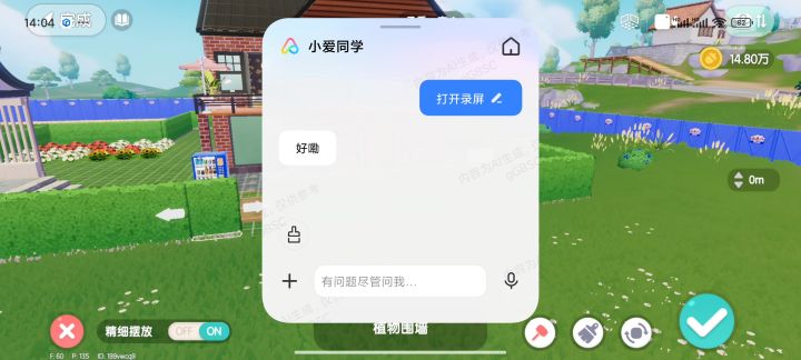 这个建筑模式的问题你们遇到过吗???截图