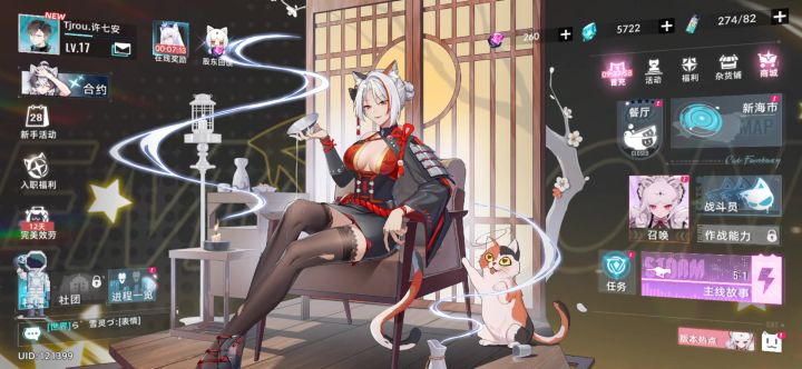 猫之城复活赛!复活战斗猫猫城( ‘-ωก̀ )截图