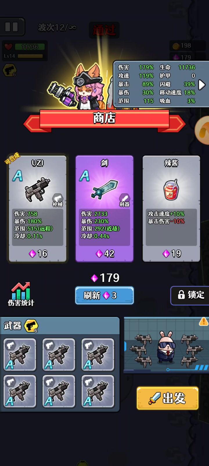这游戏玩下去有意义嘛？截图