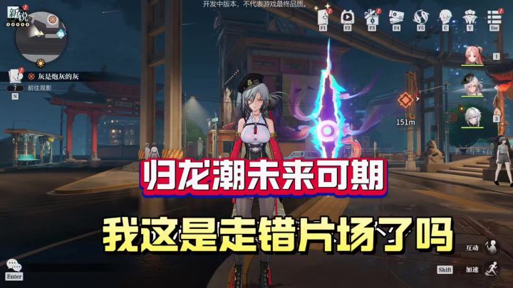 不是我没眼花吧?!这是绝区零的走格子吗截图
