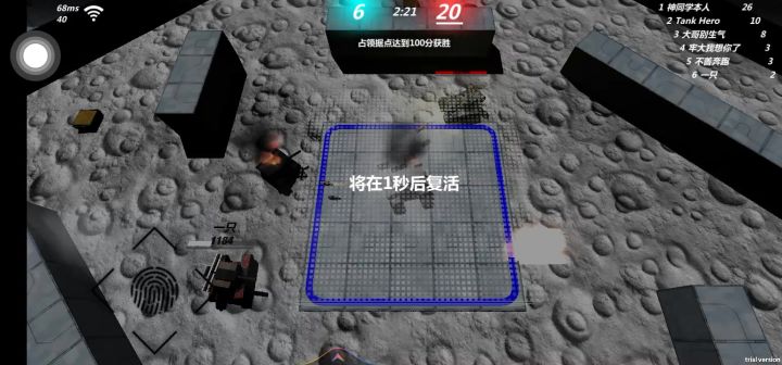 举报，转圈打人截图