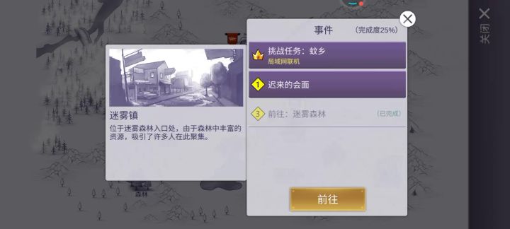 出现问题了怎么解决?截图