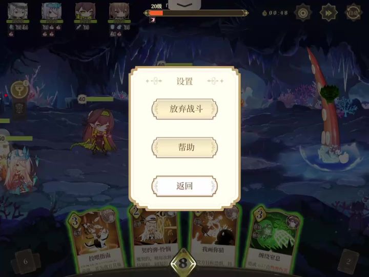 纯白和弦截图