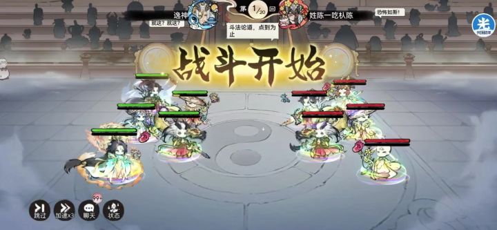隐身龙截图