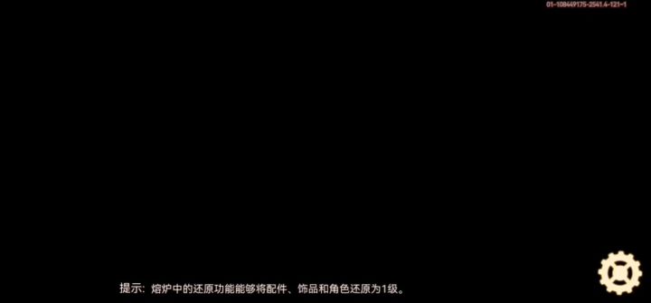 最难悬赏5截图