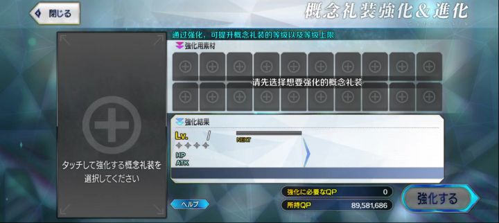记录一下第二个百级黑杯截图