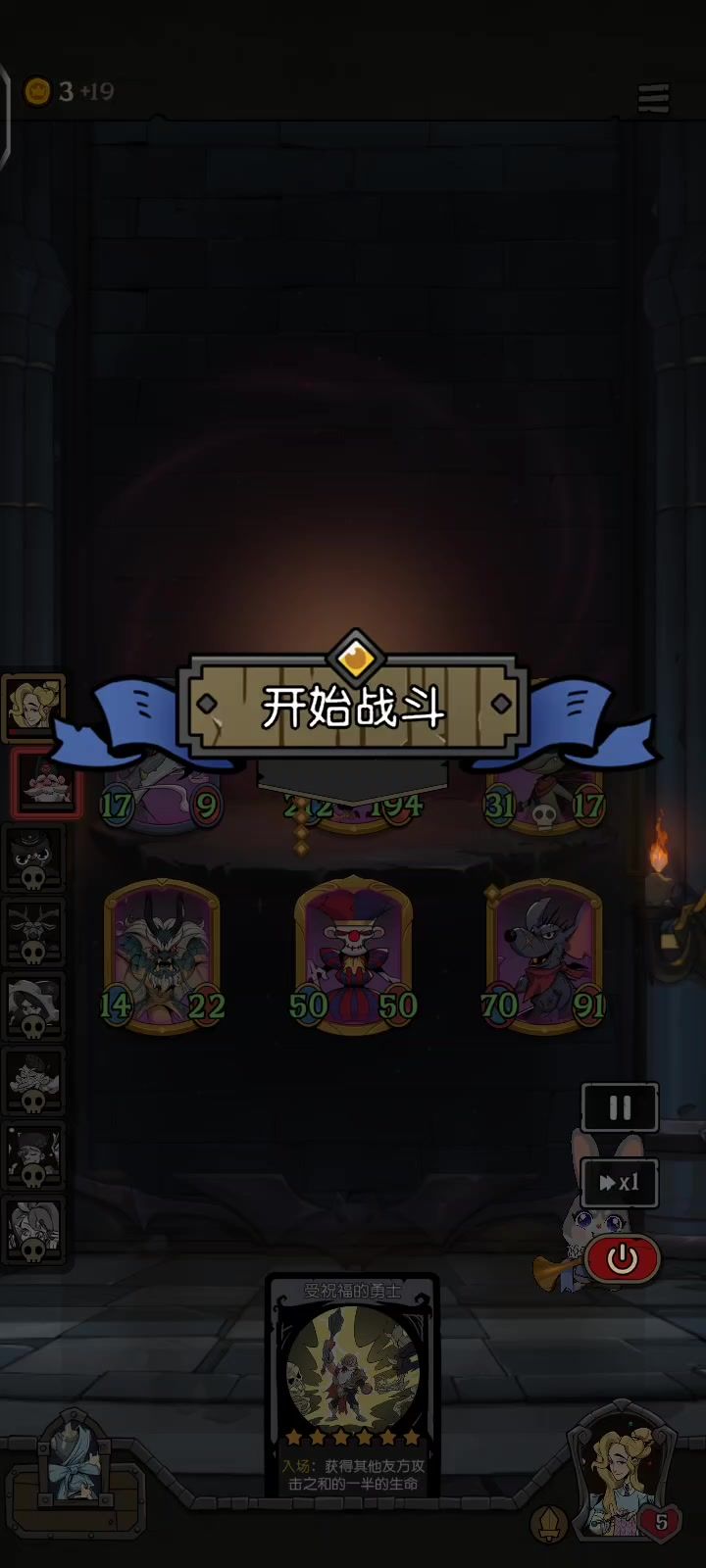 时装设计师之先手龙变异版——先手鹳鸟。直接吸干截图