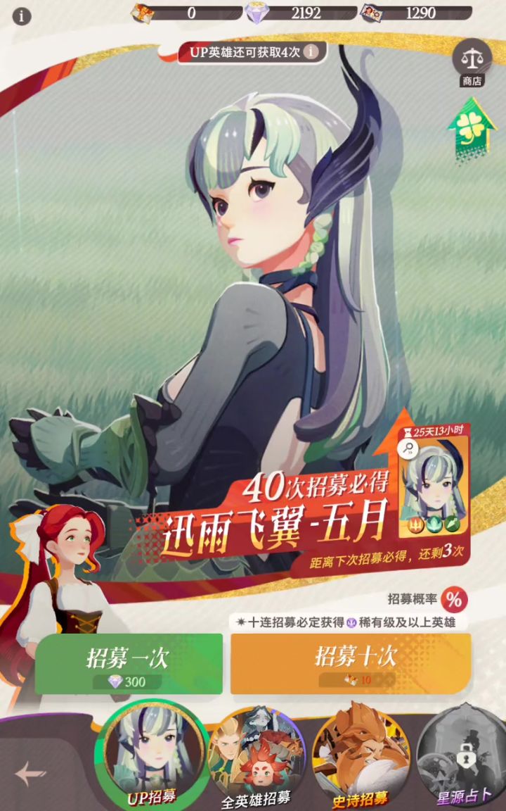 不出我所料截图