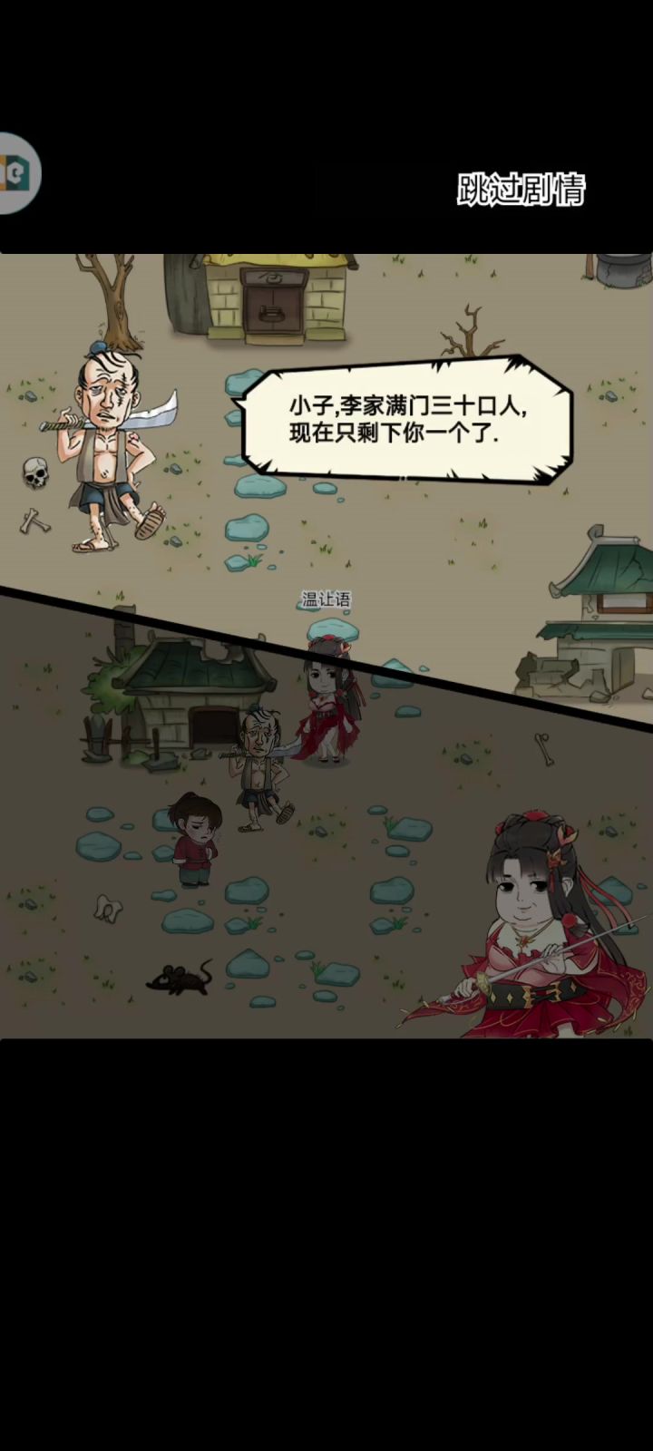 爪子真的可以刷的出来吗截图
