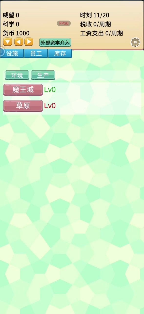 bug截图