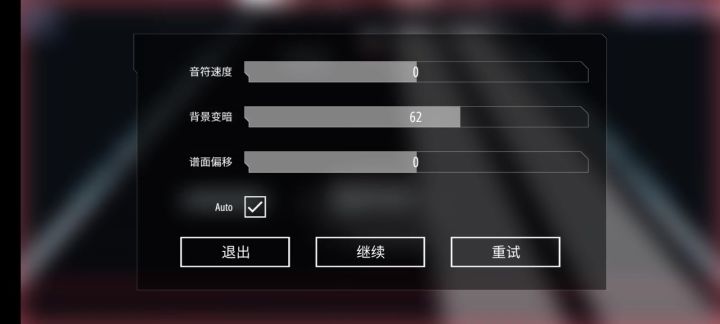 书接上回……截图