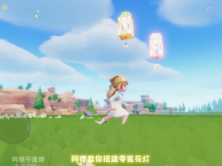 零氪花灯详细教程来咯截图