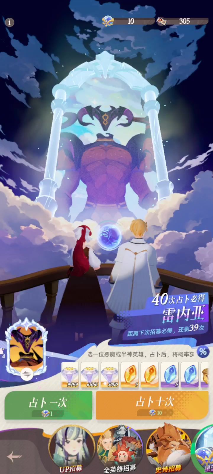 占卜,抽4手截图