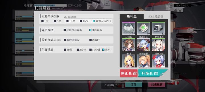 3万油终于捞到了一个(之前捞的加现在捞的一共用了3万油)截图