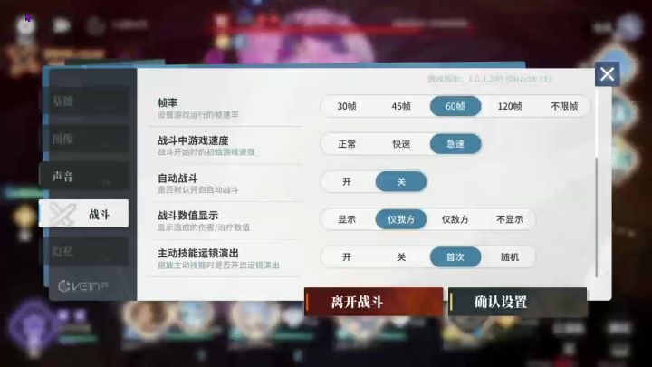 怎么一个刻印技能都没生效啊•ᴗ•💧截图