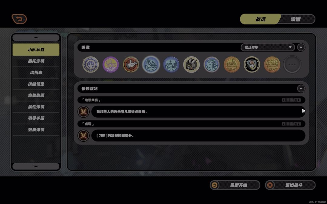 video-4328398