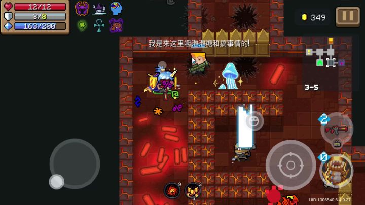双闪避因子,但是传奇耐闪王火焰机枪截图