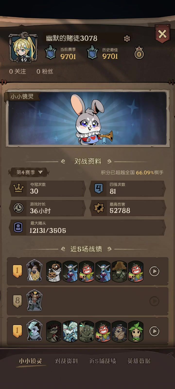 幽默魔女截图