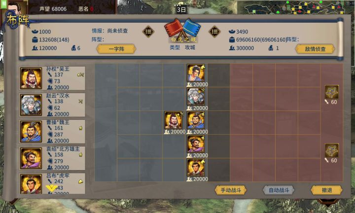 无伤打白虎(玄武同理)截图
