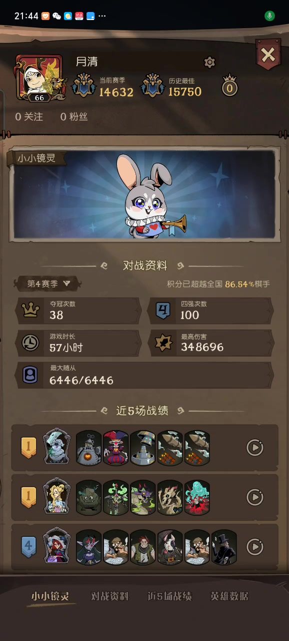 有人要睡不着了截图