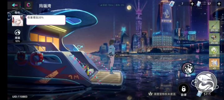 咱这手游助手能不能画质再提高点截图