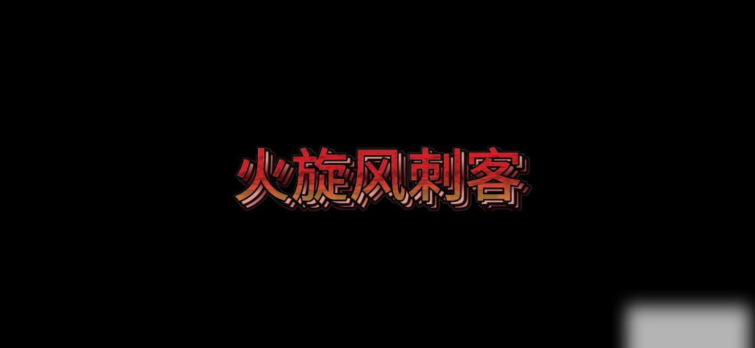 video-4328665