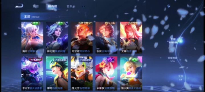 王者v区有一起打的吗截图