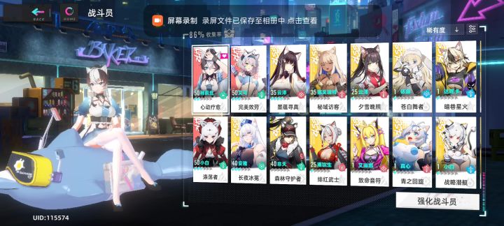 猫之城2.0这个触摸交互真不错!截图