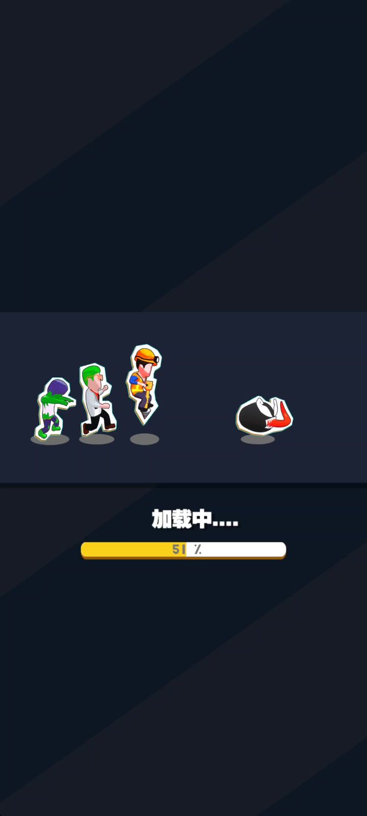 玩着玩着就这样了截图