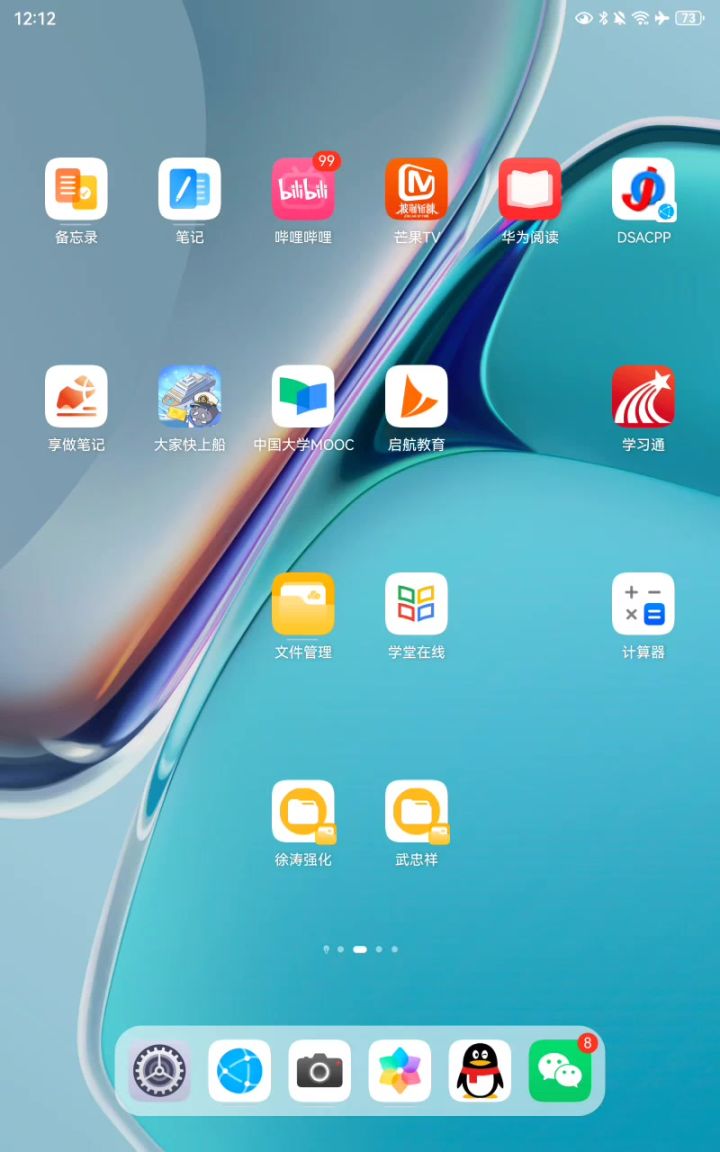 游戏一次比一次烂，第三天就玩不了了截图