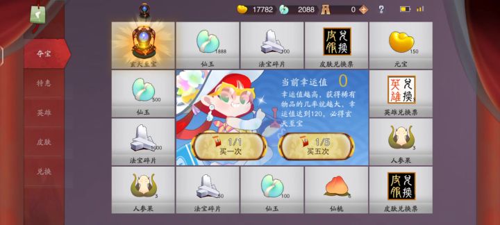 是否有毛病?截图