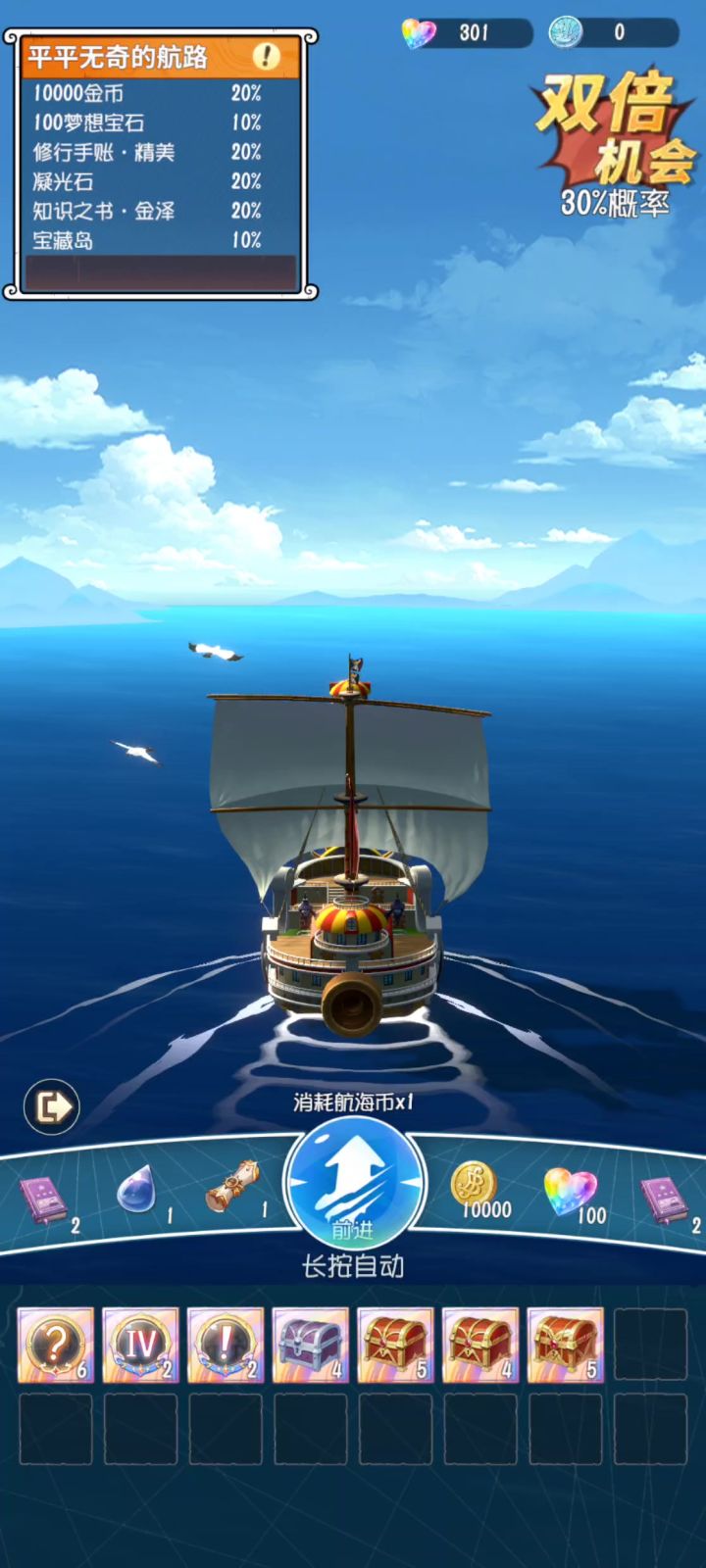 流口水了截图