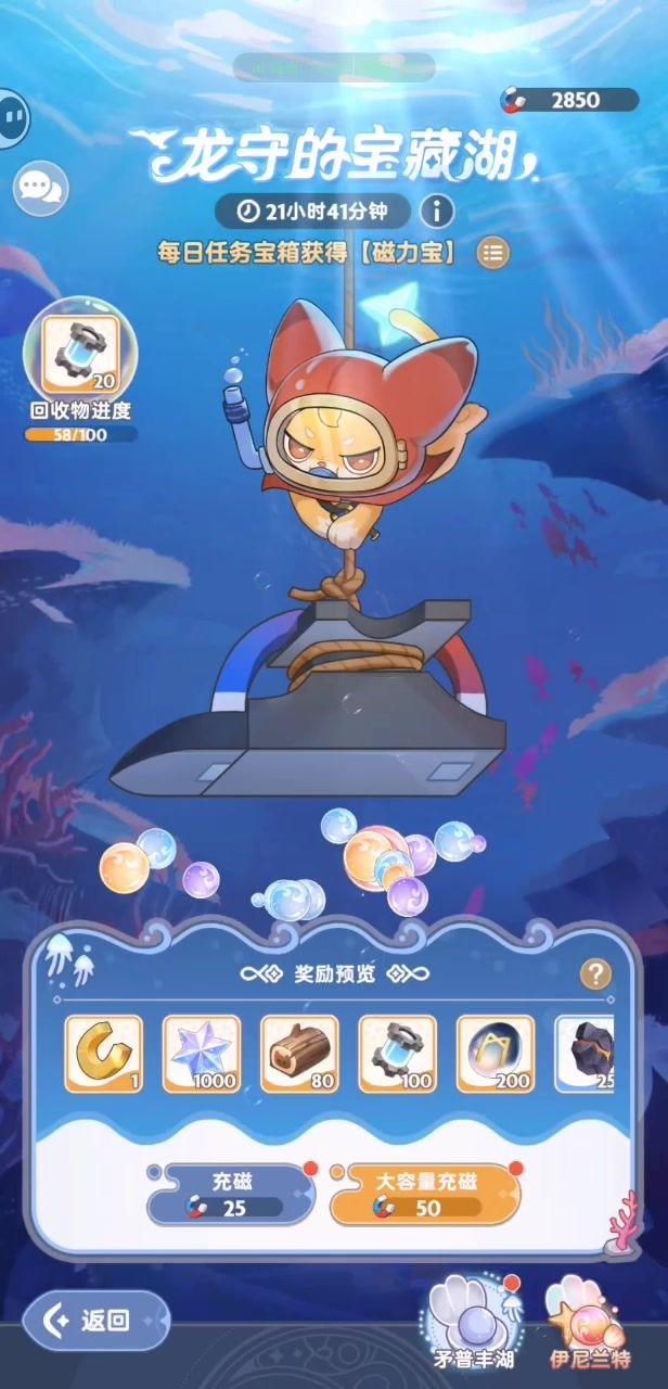 最后一天开奖截图