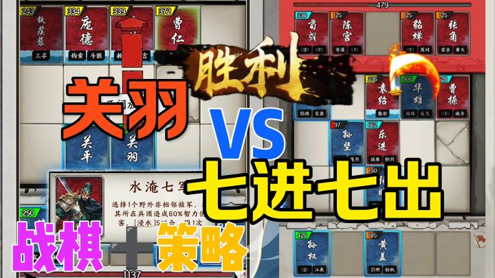 吴国崛起七进七出截图