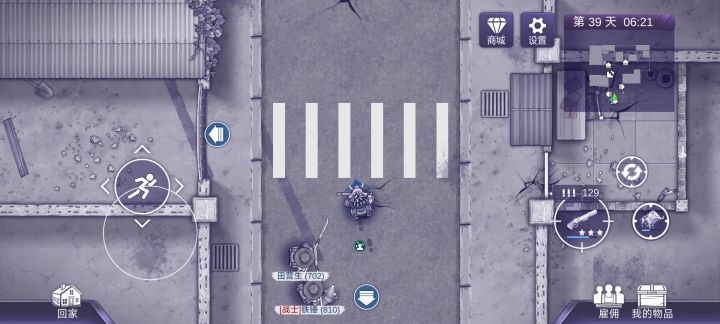 工业区密码有小伙伴知道吗？截图