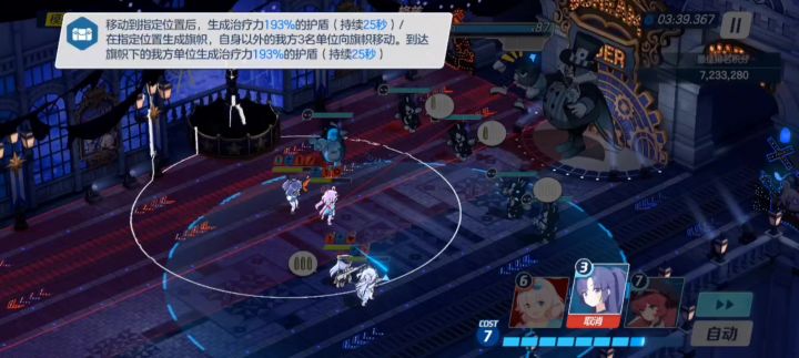 这期水星野怎么打?截图