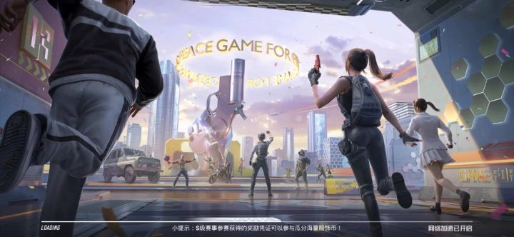 和平精英比赛不超过一分钟被秒截图