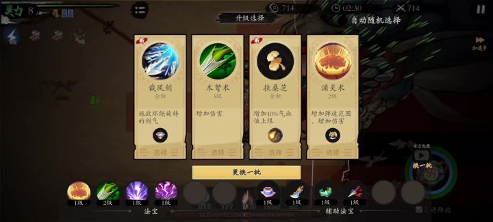 小青龙站撸就完了截图