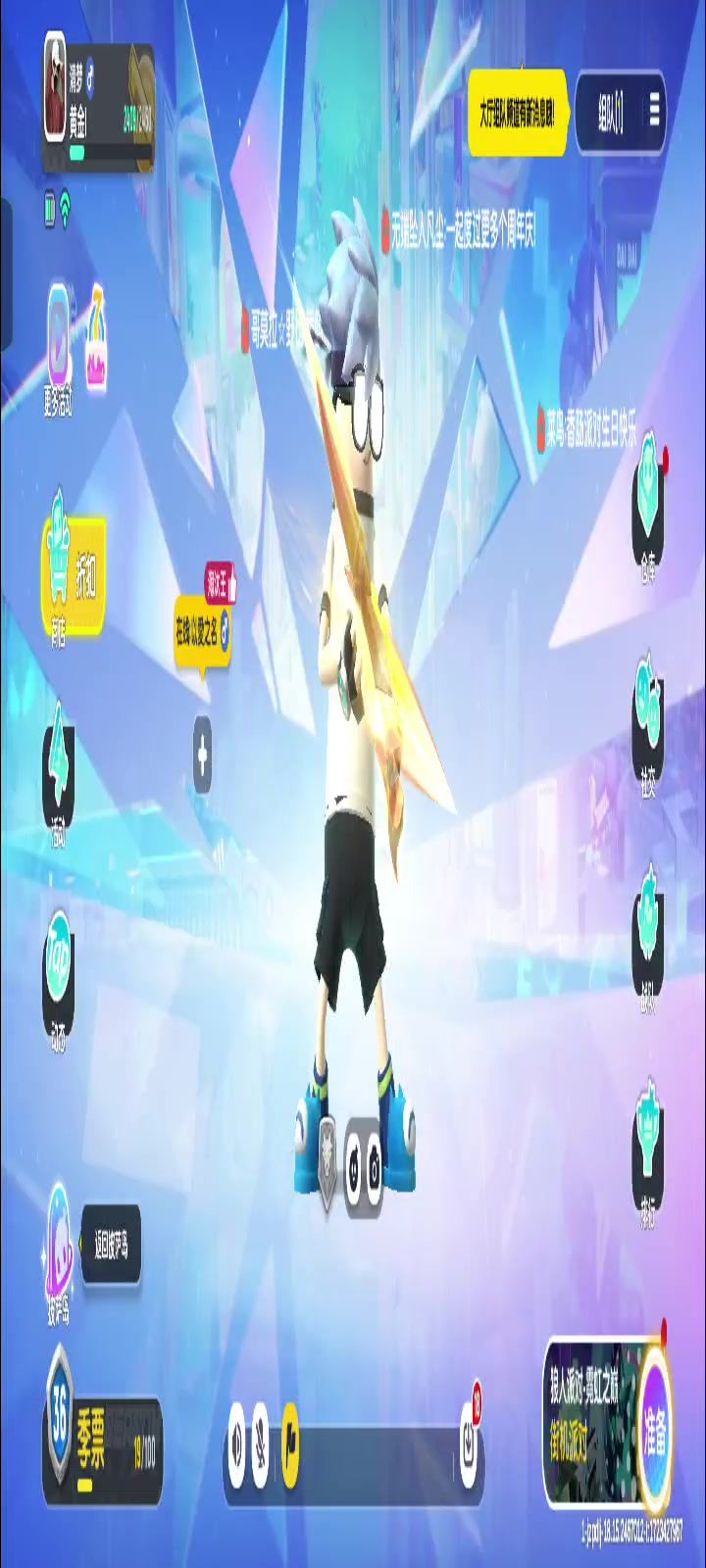 。截图