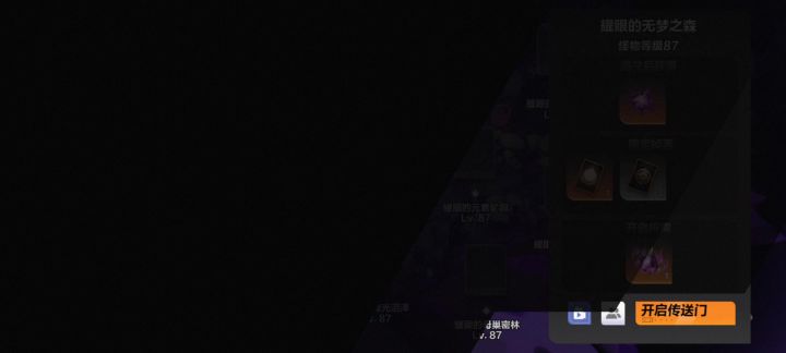 麻了,你们飞刃掉帧吗?截图