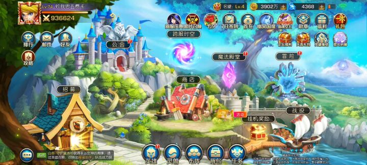 跨服单核恶魔丝滑取胜双核截图