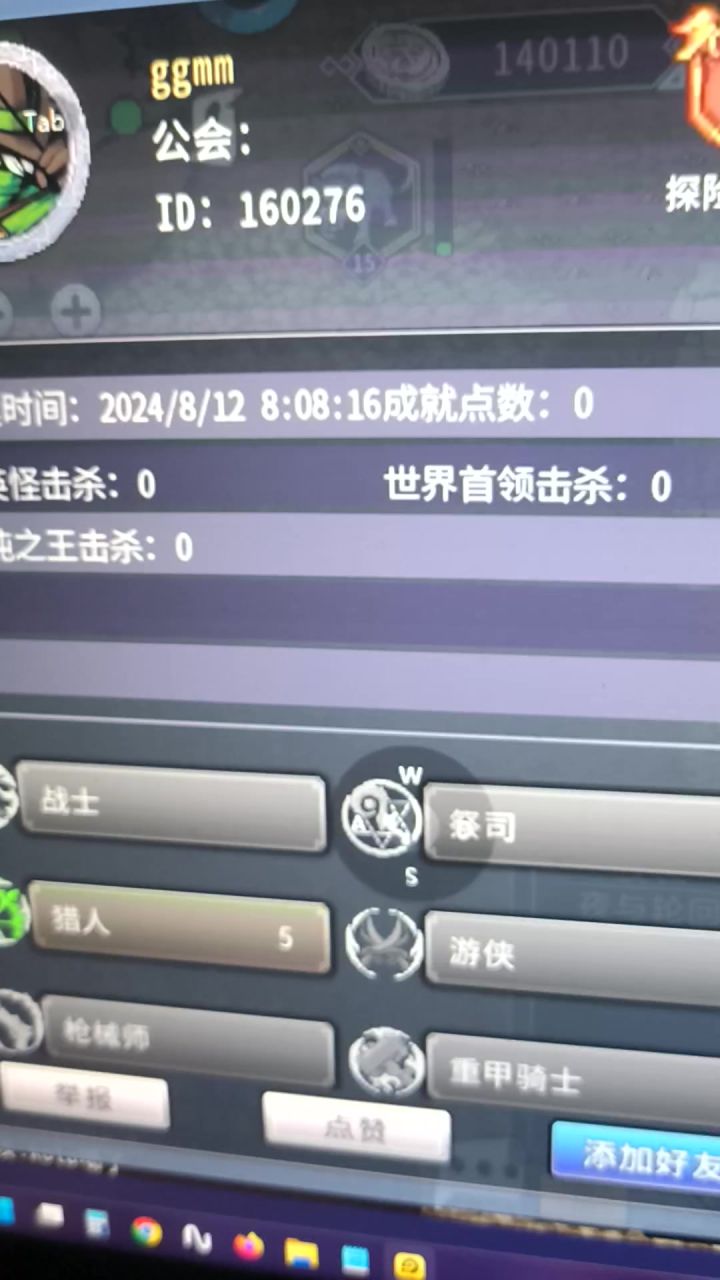 管理看看截图